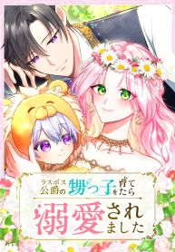 manga_46125_image