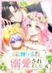 manga_46125_image