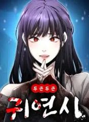 manga_46131_image