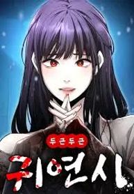 manga_46131_image