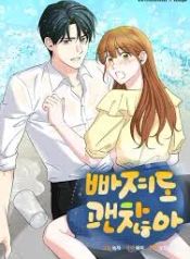 manga_46133_image