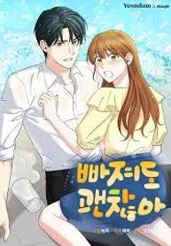 manga_46133_image