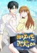 manga_46133_image