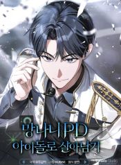 manga_46135_image