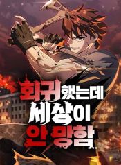 manga_46137_image