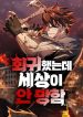 manga_46137_image