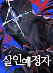 manga_46139_image