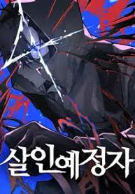 manga_46139_image