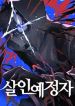 manga_46139_image