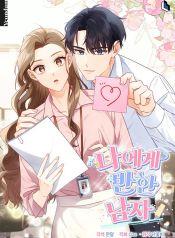 manga_46143_image