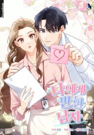 manga_46143_image