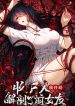 manga_46145_image