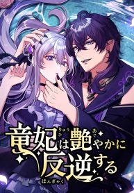 manga_46149_image