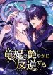 manga_46149_image