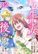 manga_46151_image