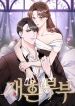 manga_46153_image