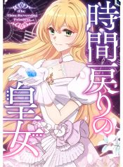 manga_46155_image
