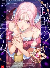 manga_46157_image