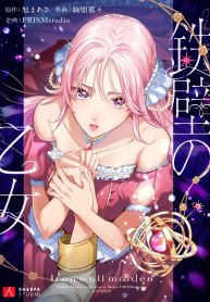 manga_46157_image