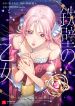 manga_46157_image