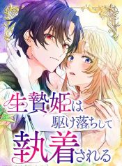 manga_46161_image