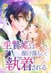 manga_46161_image