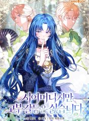 manga_46163_image