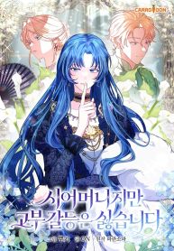 manga_46163_image