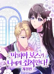 manga_46167_image