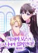 manga_46167_image