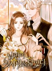 manga_46169_image