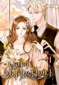 manga_46169_image