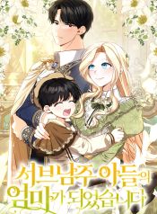 manga_46173_image