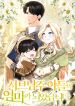 manga_46173_image