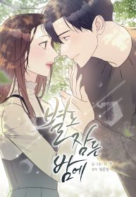 manga_46175_image