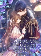 manga_46177_image