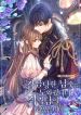 manga_46177_image