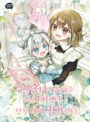 manga_46181_image