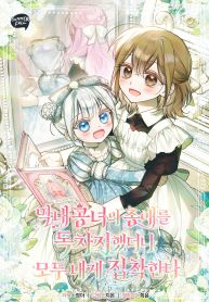 manga_46181_image