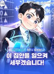 manga_46183_image