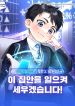 manga_46183_image