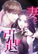 manga_46185_image