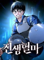 manga_46187_image