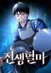manga_46187_image