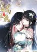 manga_46189_image