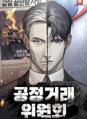 manga_46191_image