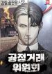 manga_46191_image
