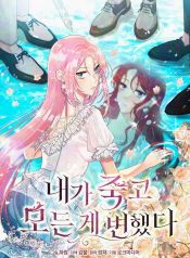 manga_46193_image