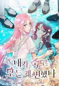 manga_46193_image