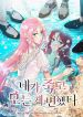 manga_46193_image